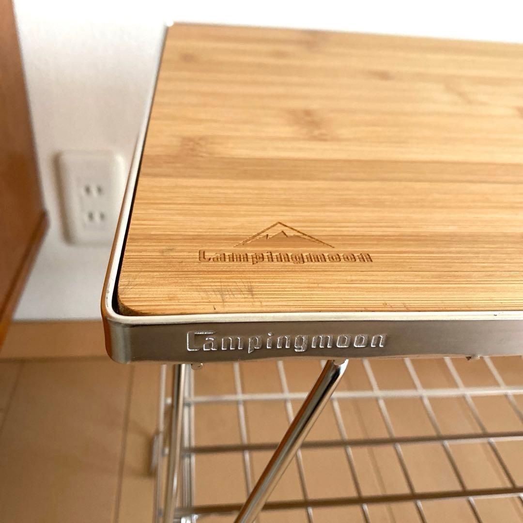 キャンピングムーン(CAMPING MOON) フィールドラックグラウンドラック