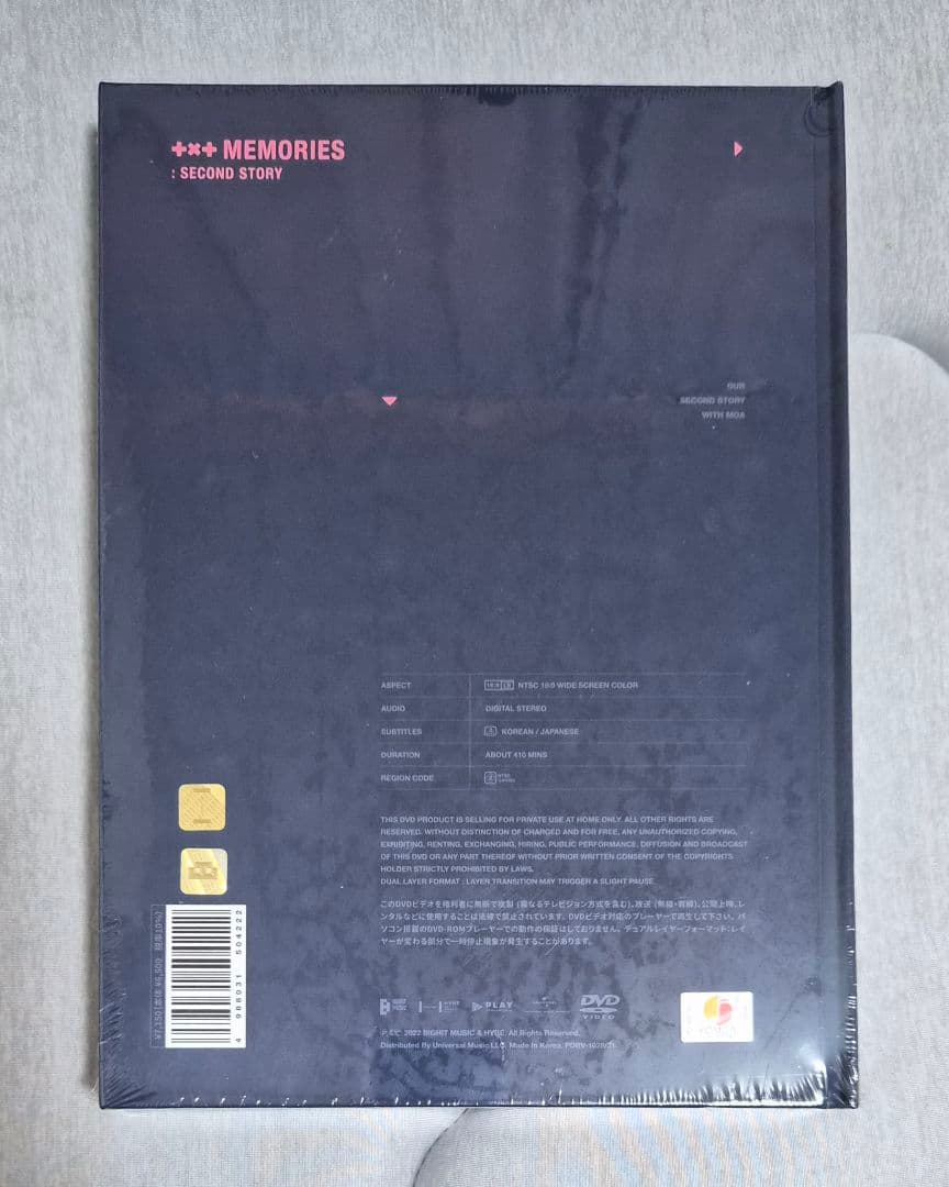 TXT MEMORIES: SECOND STORY 新品 トゥバ メモリーズ③