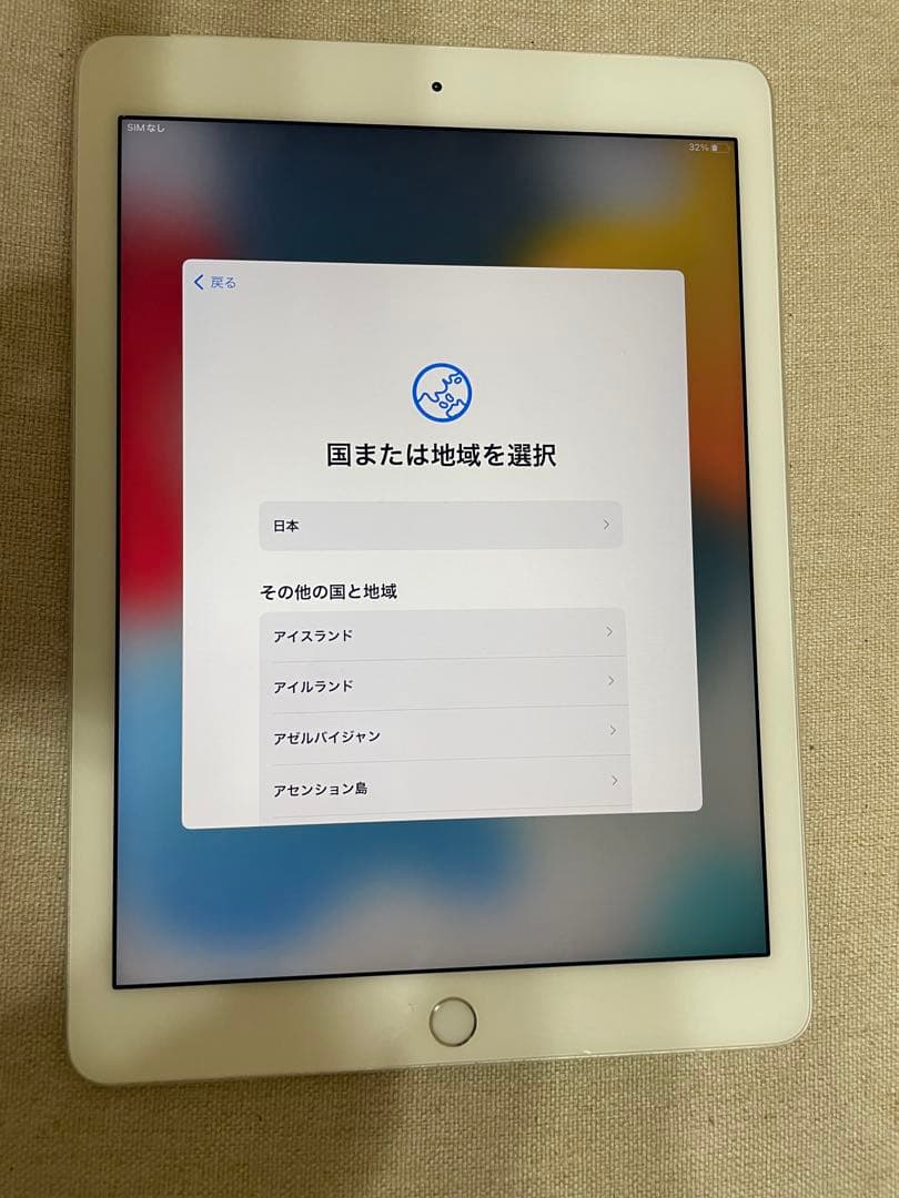 iPad Air 第2世代 64GB