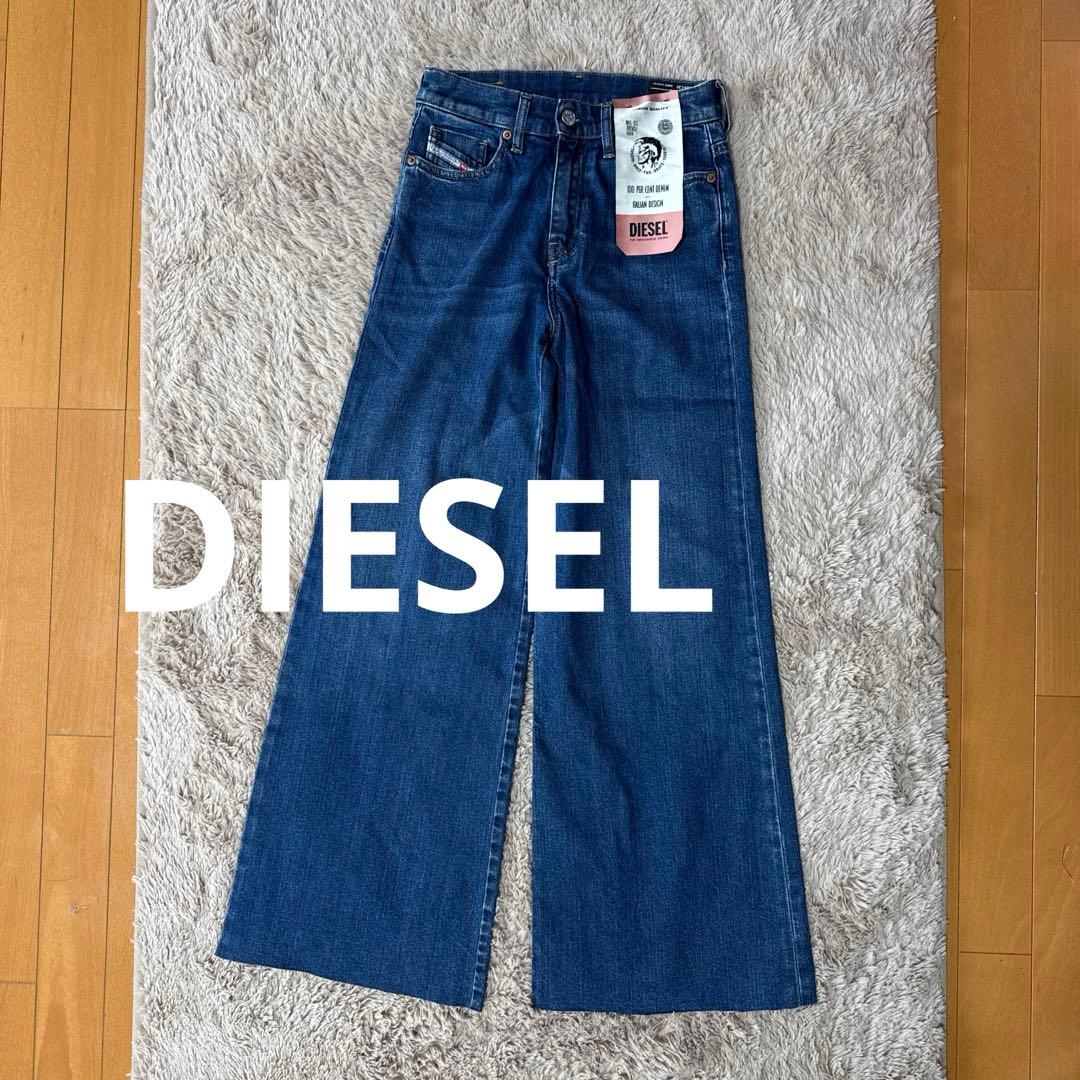 DIESEL フレアデニムパンツ ワイドデニム
