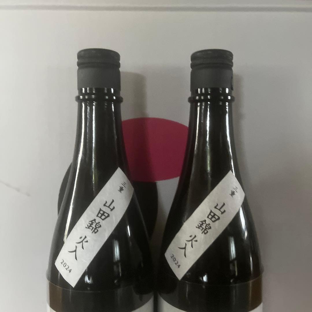 而今生山田錦　二本　四合瓶