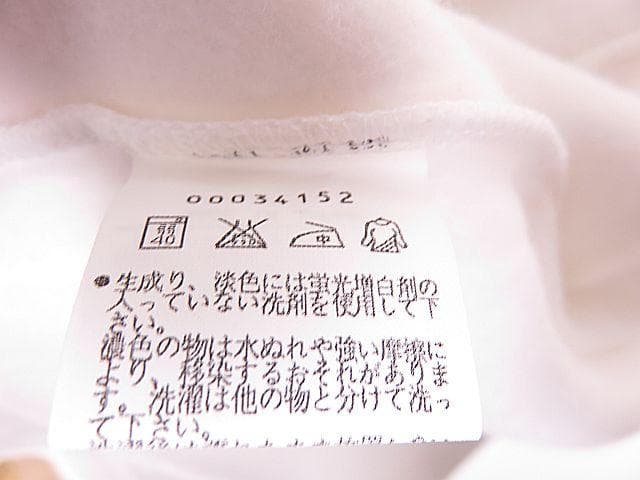 てるてる！アニエスベー　長袖カーディガン　白　裏起毛　スナップボタン　S