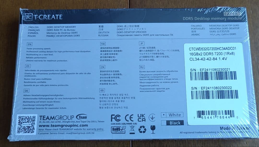 T-CREATE EXPERT 32GB DDR5 7200MHz EXPO対応