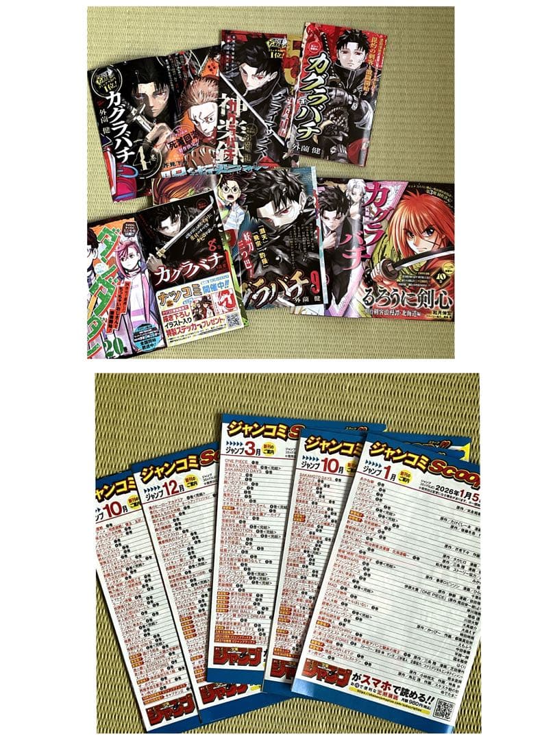 【全巻初版】カグラバチ 既刊全巻セット 1〜10巻