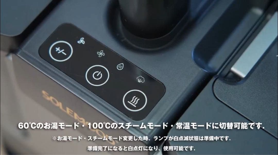 【即発送可・1回のみ使用】100℃スチーム カーペットクリーナー DY-506E