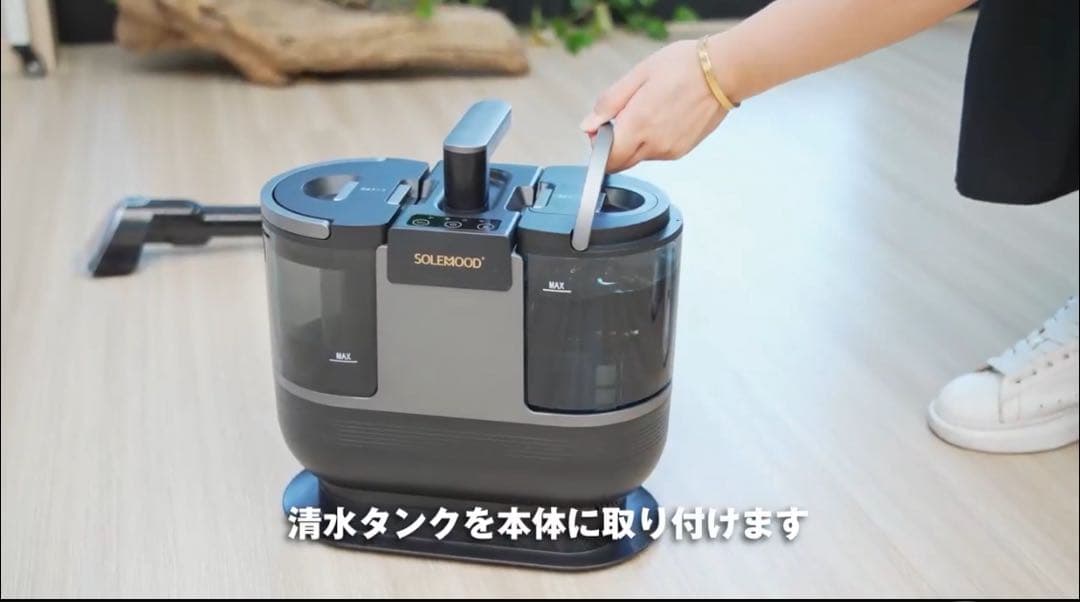 【即発送可・1回のみ使用】100℃スチーム カーペットクリーナー DY-506E