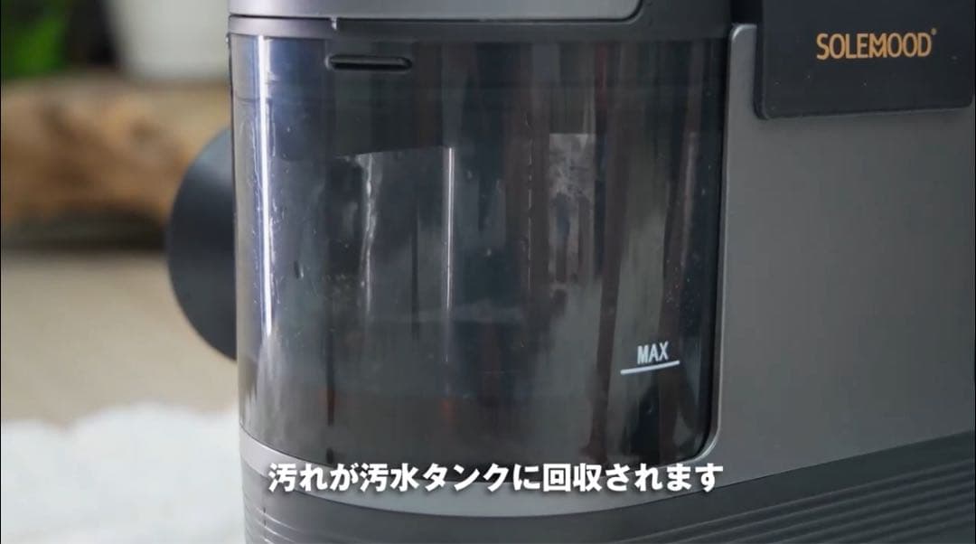 【即発送可・1回のみ使用】100℃スチーム カーペットクリーナー DY-506E