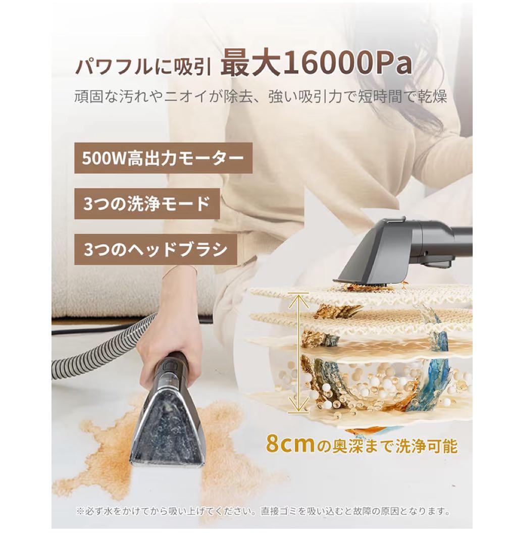 【即発送可・1回のみ使用】100℃スチーム カーペットクリーナー DY-506E