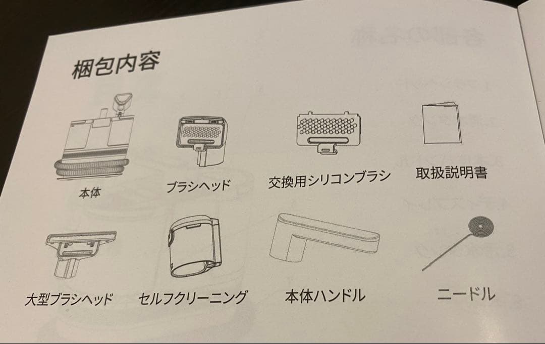 【即発送可・1回のみ使用】100℃スチーム カーペットクリーナー DY-506E