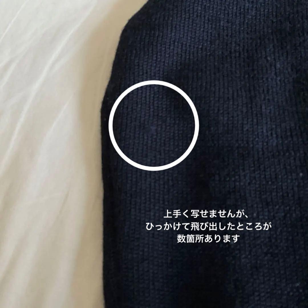 jiji 和歌山 23A/W ウール カーディガン ニット セーター