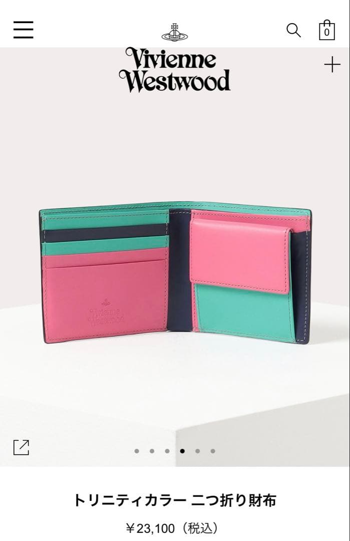 Vivienne Westwood トリニティカラー　財布