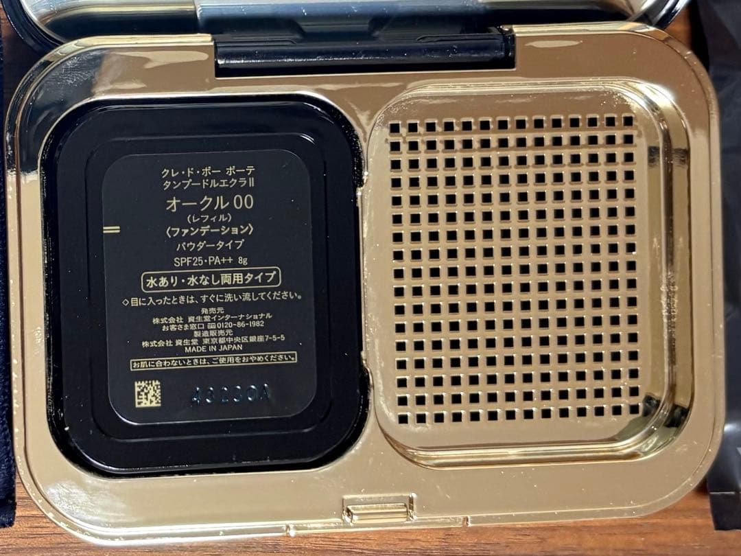 クレドポーボーテ　タンプードルエクラII オークル00 保存袋・新品パンソー付属