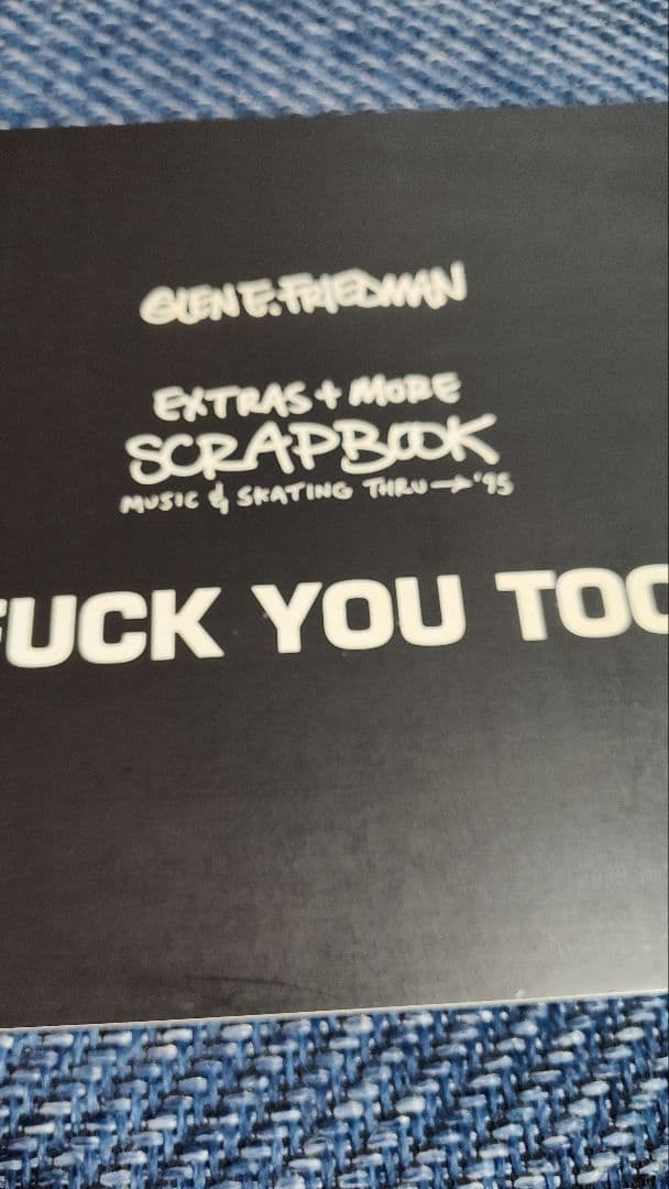 ☆希少☆GENE E. FRIEDMAN FUCK YOU TOO