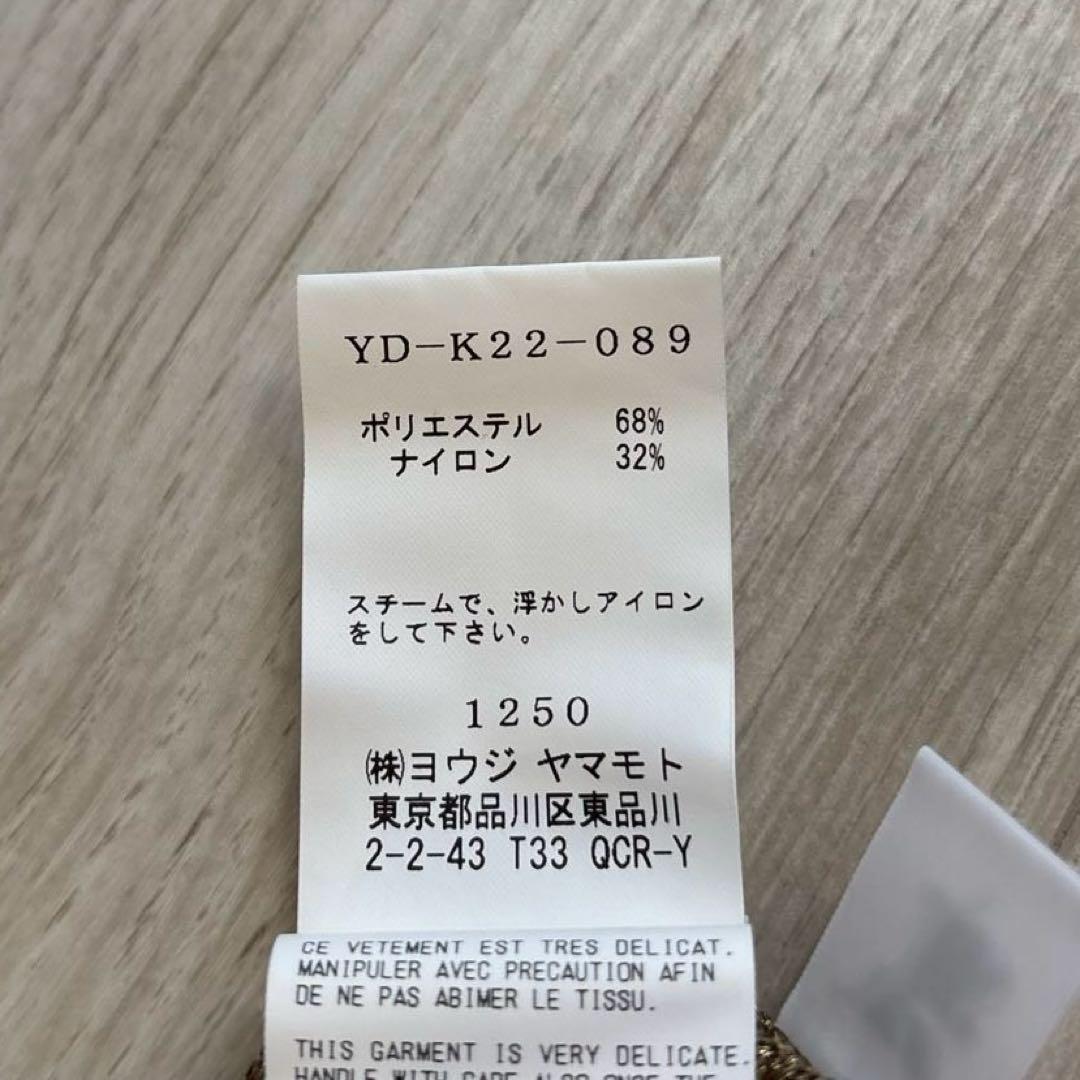 【美品】Y's ワイズ カーディガン ゴールド 2 M ダメージ加工 グランジ