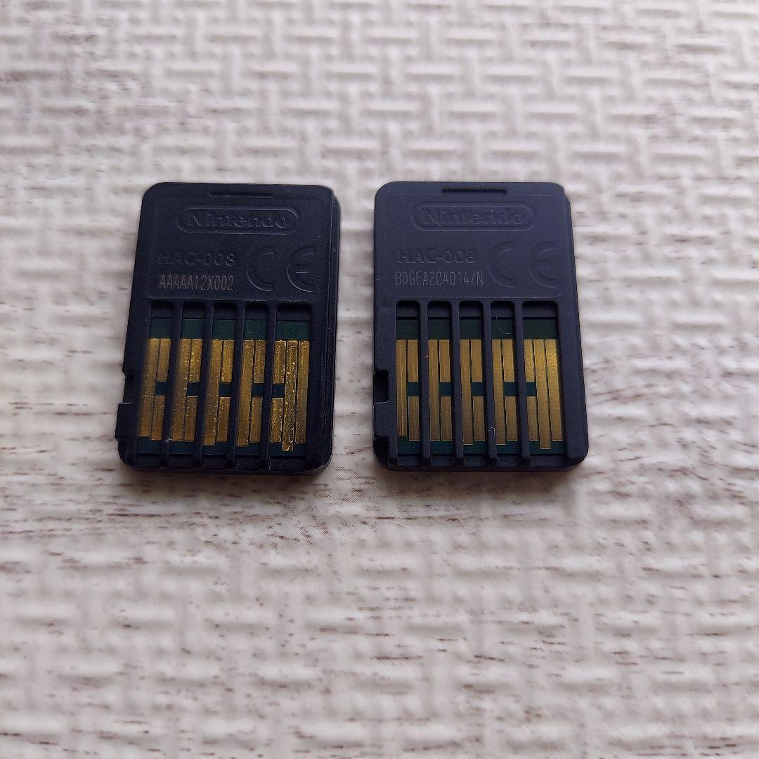 ゼルダの伝説 2本セット (Switch)