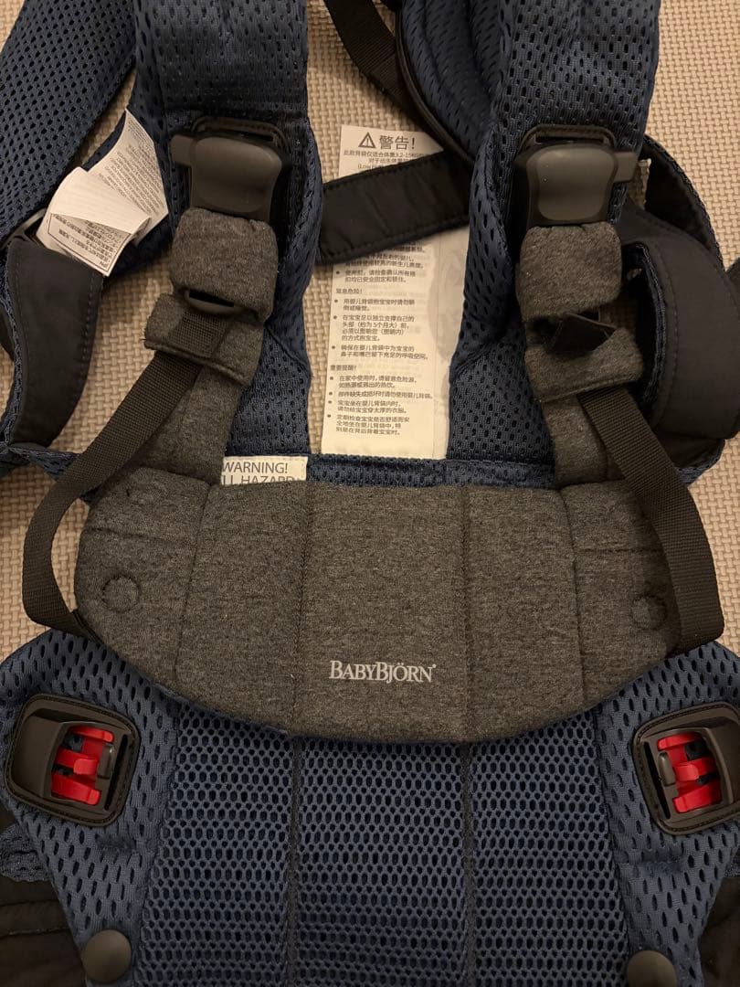【美品】BABYBORN HARMONY ネイビー 箱、説明書あり 抱っこ紐