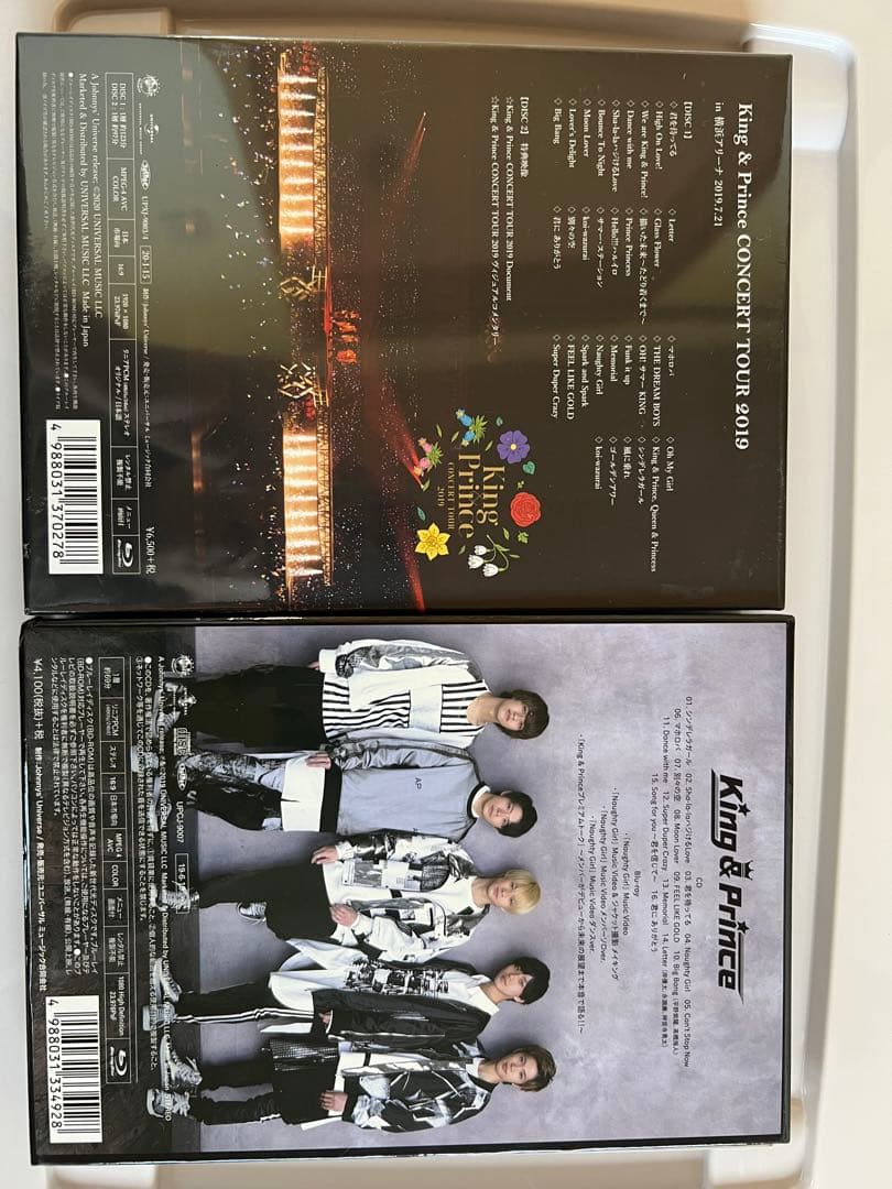 King & Prince  2個セット