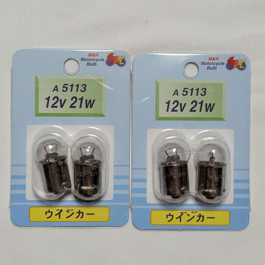 POSH クラシカルウィンカーキット SR400/SR500