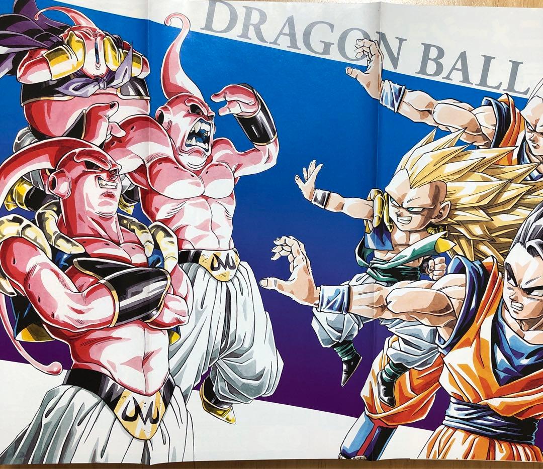 【全18巻・初回限定とじこみ付録付】ドラゴンボール総集編超悟空伝 Legend