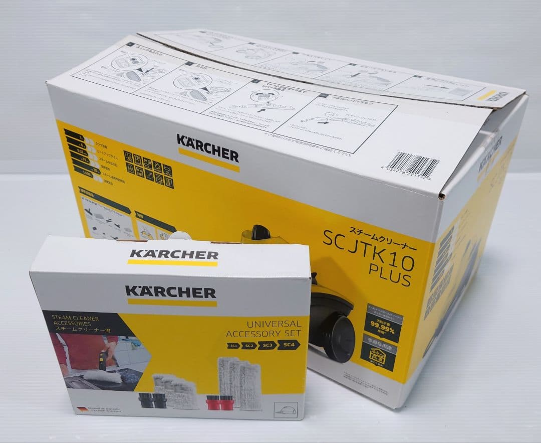 ケルヒャー スチームクリーナー SCJTK10 PLUS【新品】+アクセサリー