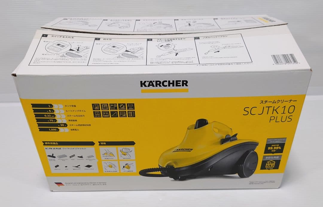 ケルヒャー スチームクリーナー SCJTK10 PLUS【新品】+アクセサリー