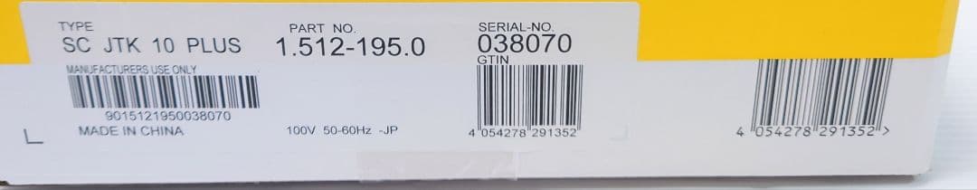 ケルヒャー スチームクリーナー SCJTK10 PLUS【新品】+アクセサリー