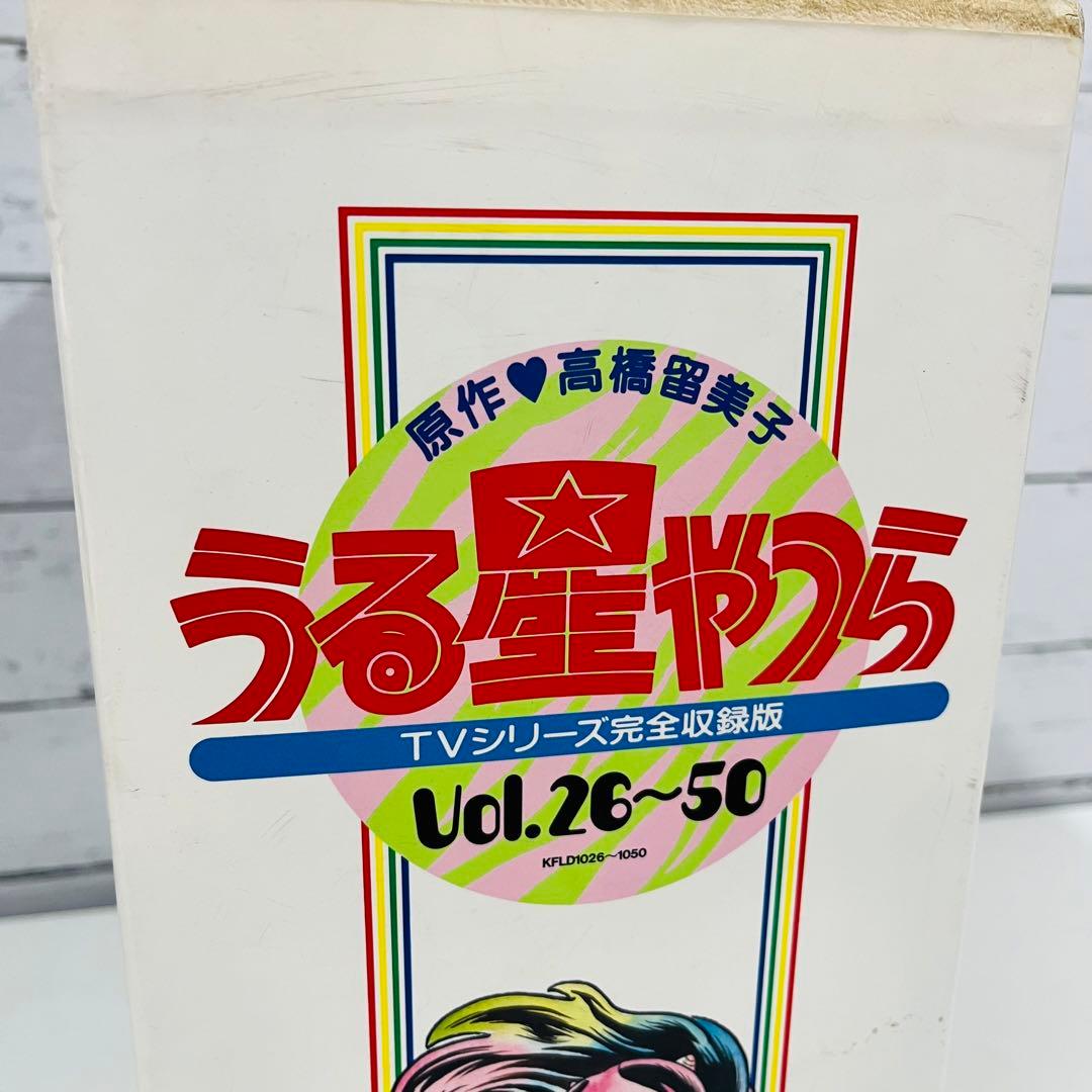 K1678 【レトロ】うる星やつらTVシリーズ完全収録版Vol.26～50