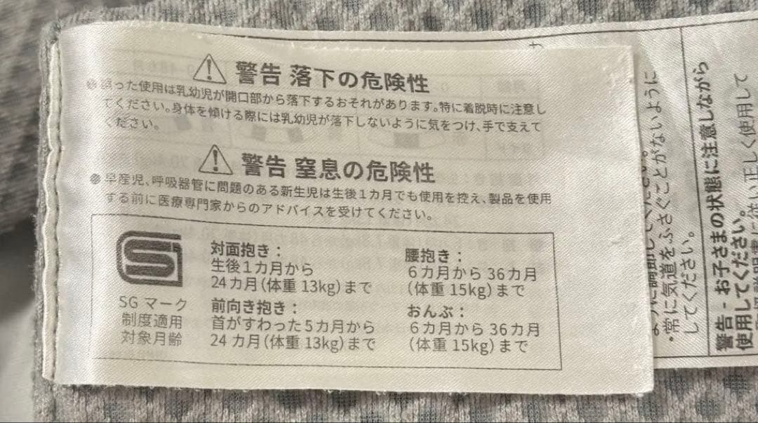 ergobaby エルゴベビー オムニブリーズ 抱っこ紐 パールグレー