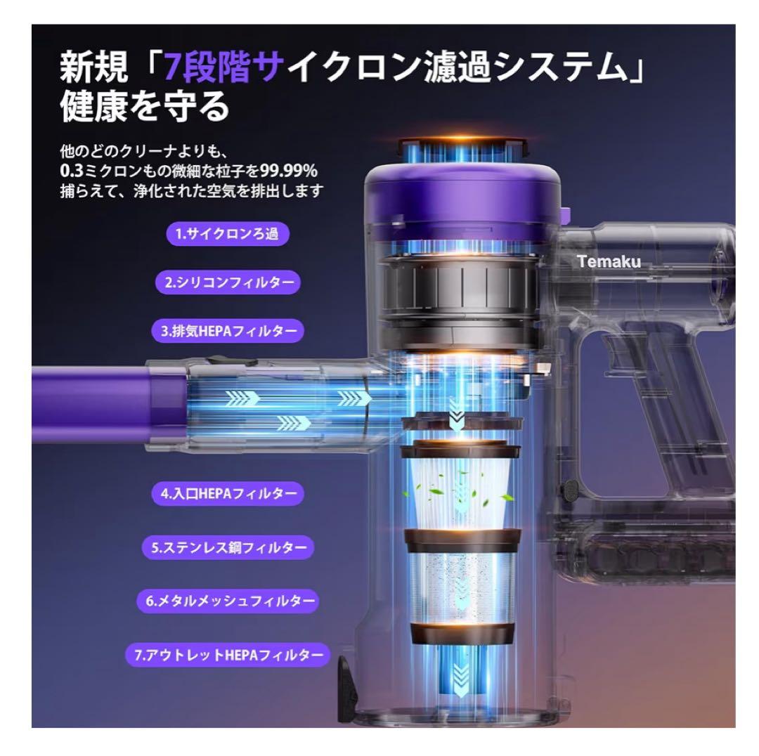 掃除機 コードレス【90KPa超強力吸引・65分連続稼働・自立式・低騒音・AI