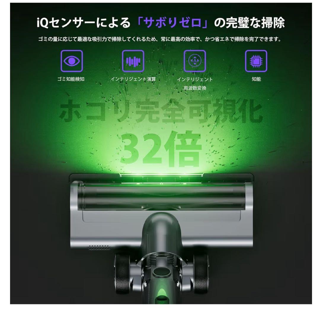 掃除機 コードレス【90KPa超強力吸引・65分連続稼働・自立式・低騒音・AI