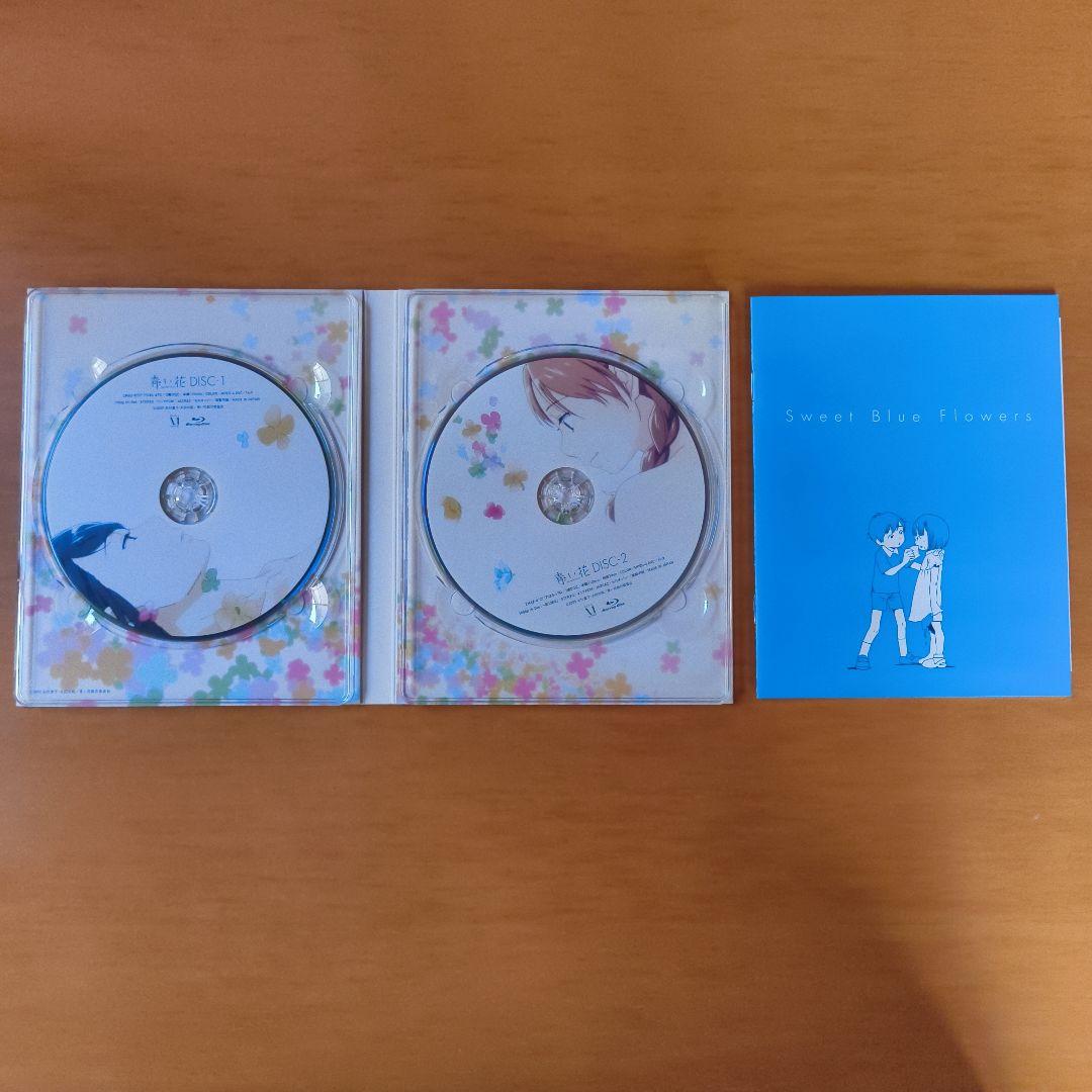 青い花 コミック 全8巻 + 公式読本 / Blu-ray BOX 他セット