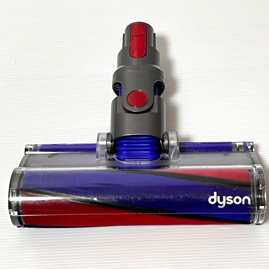 【美品】ダイソン　Dyson純正　ソフトローラークリーナーヘッド　112232