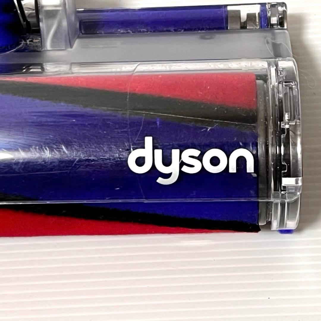【美品】ダイソン　Dyson純正　ソフトローラークリーナーヘッド　112232