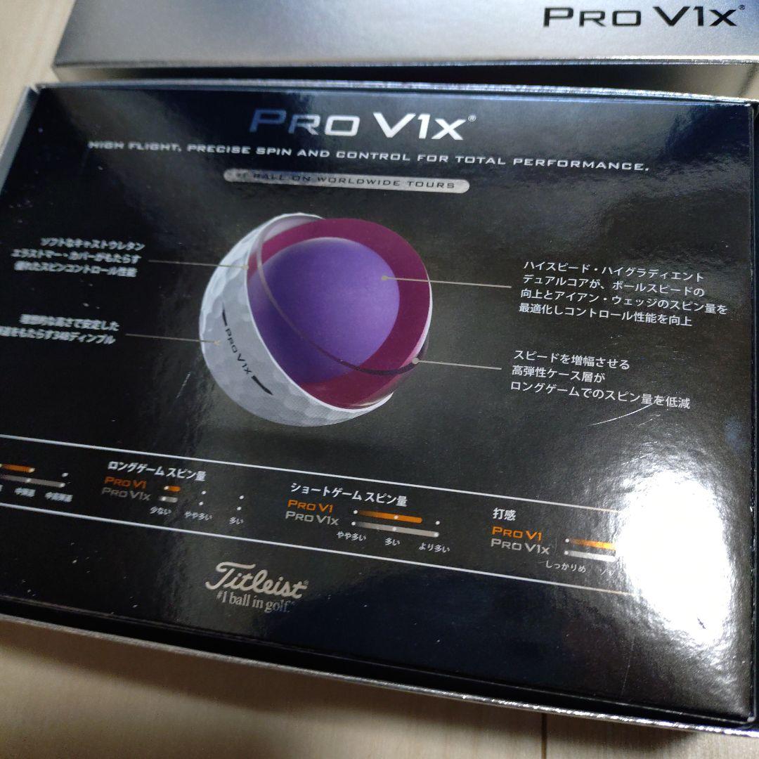 ゴルフボール　タイトリスト　pro v1x 2ケース