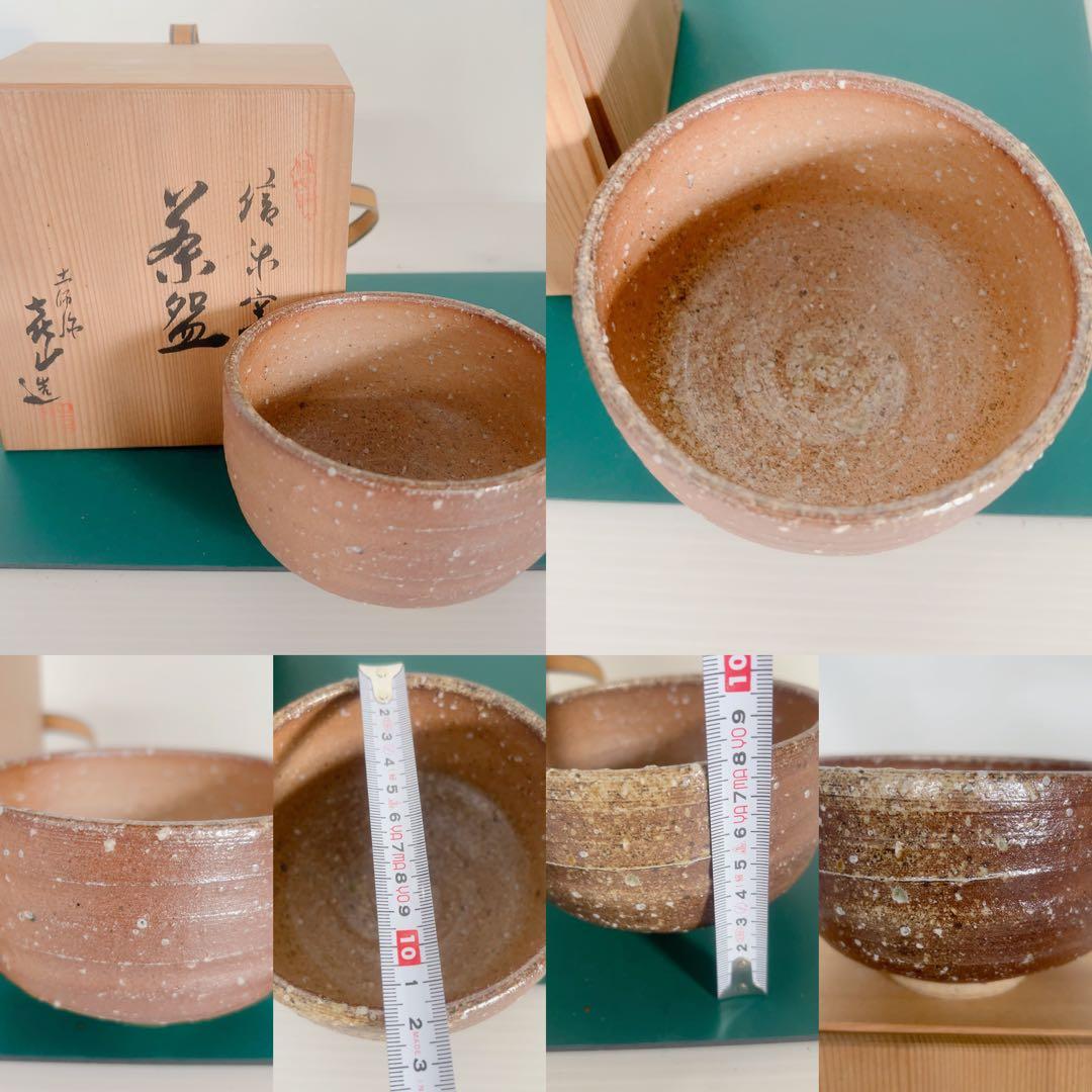 伝統的な日本の陶器花瓶 茶碗 とカップセット095