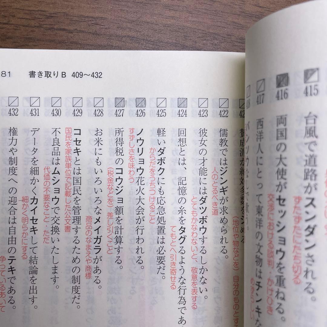 ※ほぼ半額【武田塾ルート】現代文・漢文