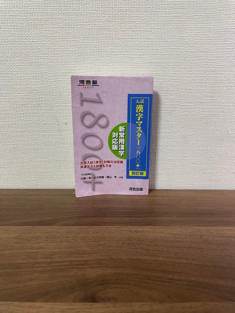 ※ほぼ半額【武田塾ルート】現代文・漢文