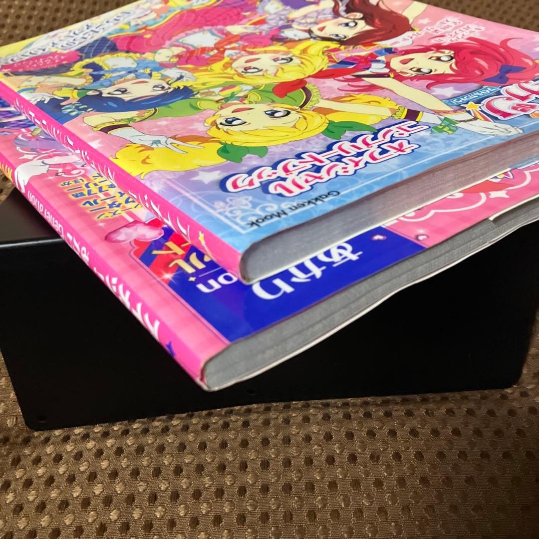 【希少本▪️匿名配送】アイカツ！オフィシャルコンプリートブック　2冊セット