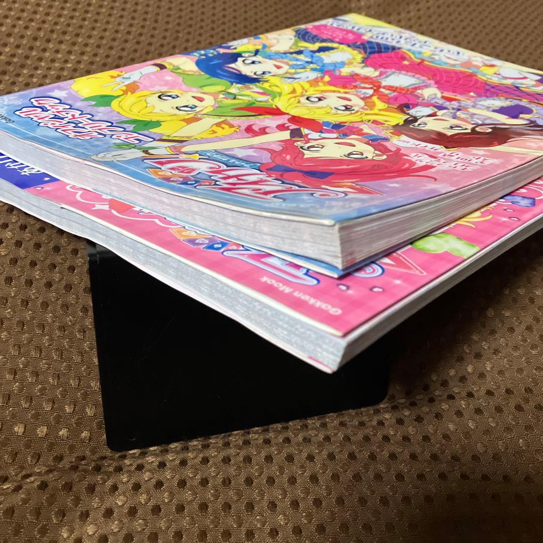 【希少本▪️匿名配送】アイカツ！オフィシャルコンプリートブック　2冊セット