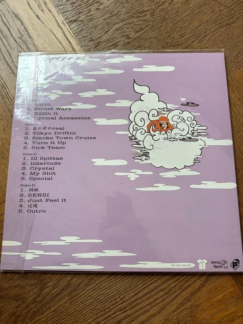 SICK TEAM『SICKSTRUMENTALS』LP『SENSI』7インチ