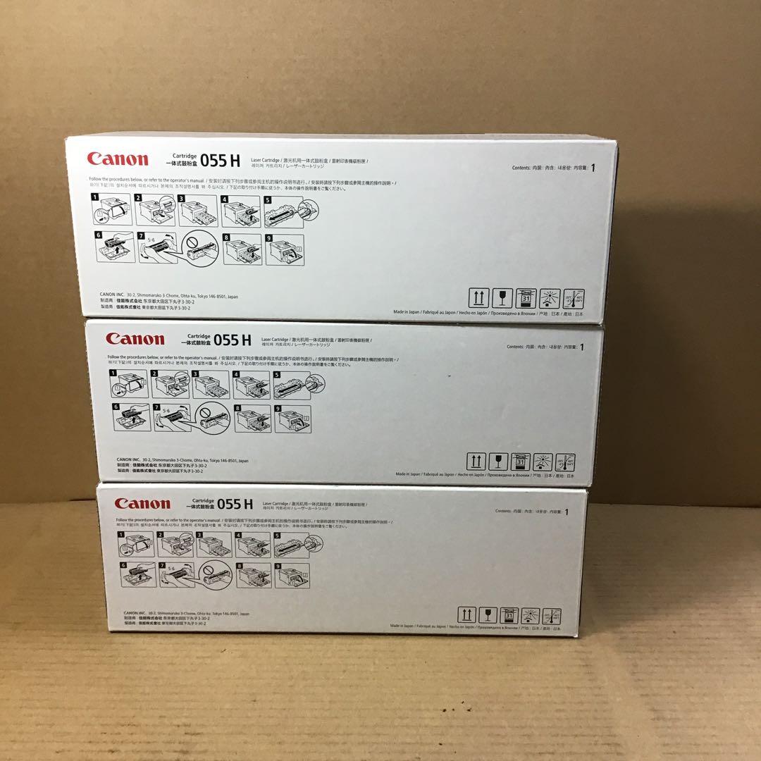 Canon 055H 5本セット