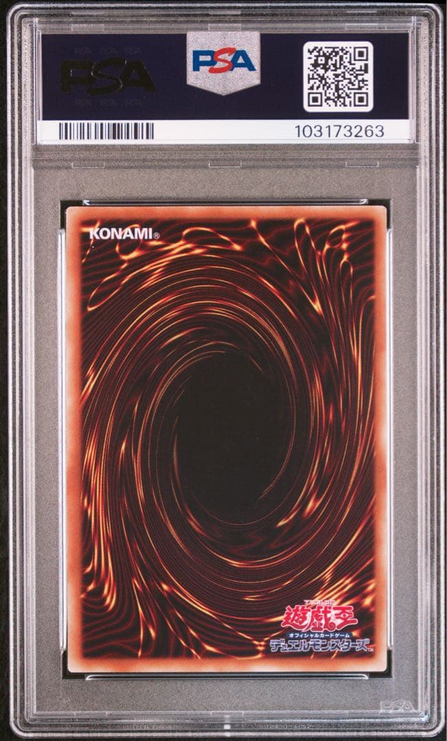 PSA9 遊戯王 ブラックフェザー・ドラゴン　レリーフ　アルティメット