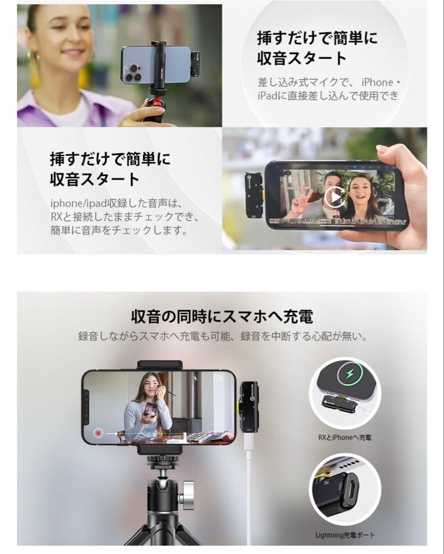 Hollyland Lark C1 iPhone用マイク　ライトニング