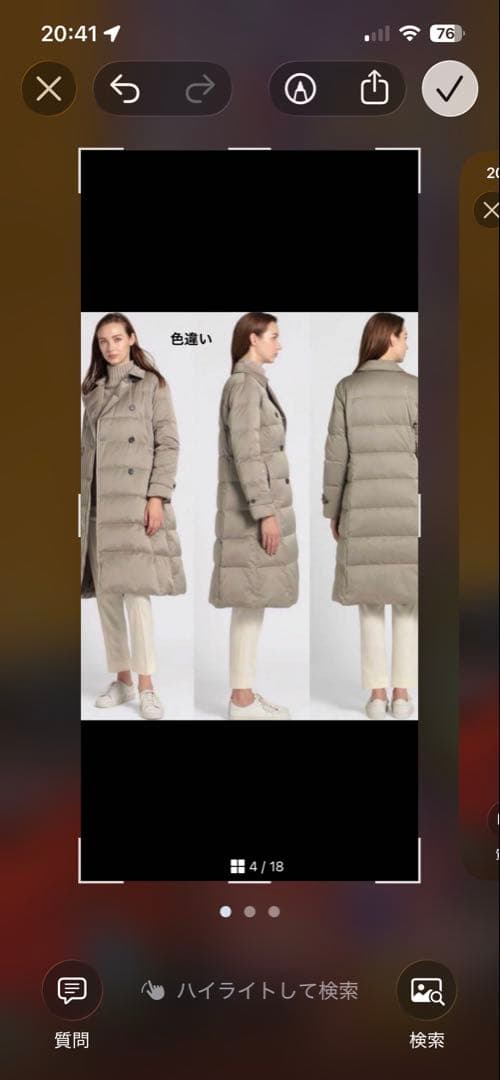 美品！セオリーリュクス　Nova Brighton ダウンコート 黒色
