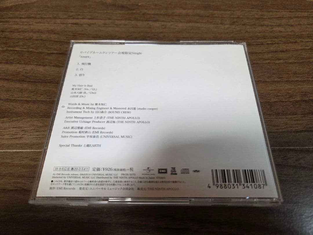 My Hair is Bad 会場限定CD「tours」
