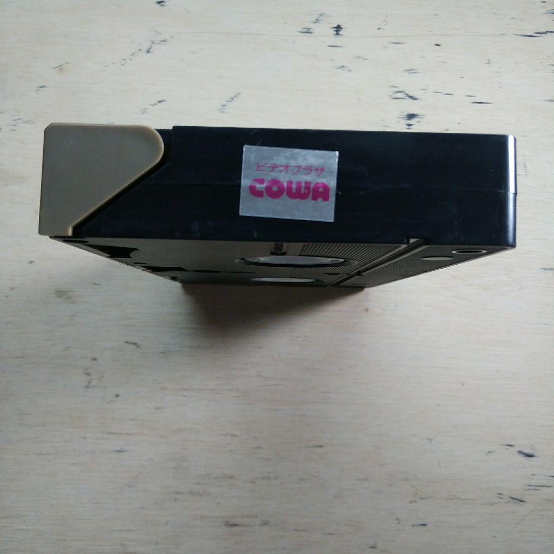 ボーイ・イン・ブルー　VHS　字幕版