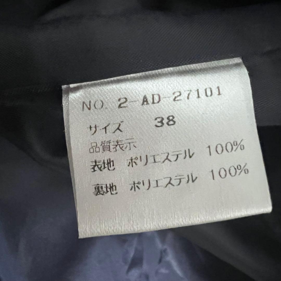M'S GRACY　エムズグレイシー シャンタンコート ロング ベルト付 紺 M