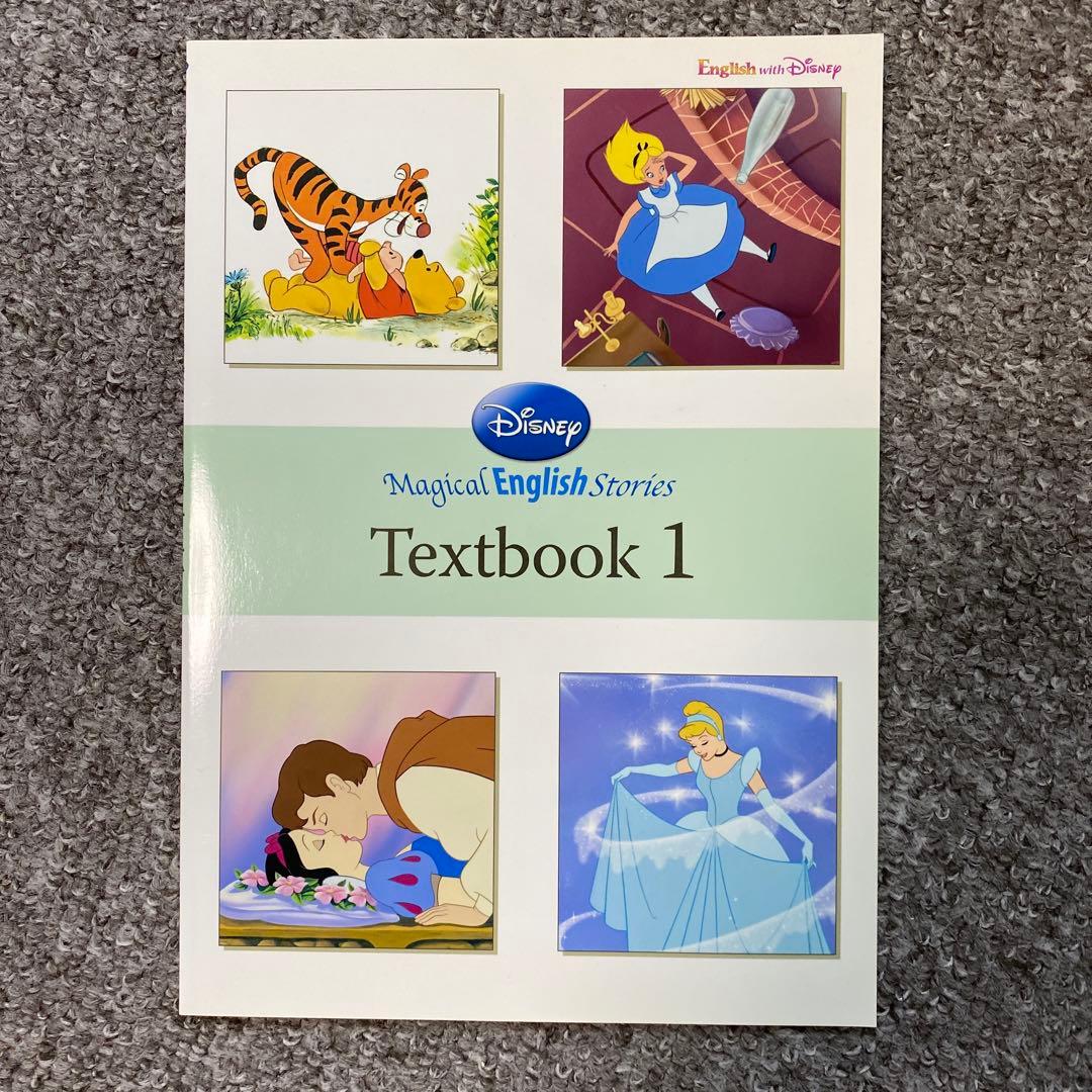 ディズニー Magical English Stories 絵本CD