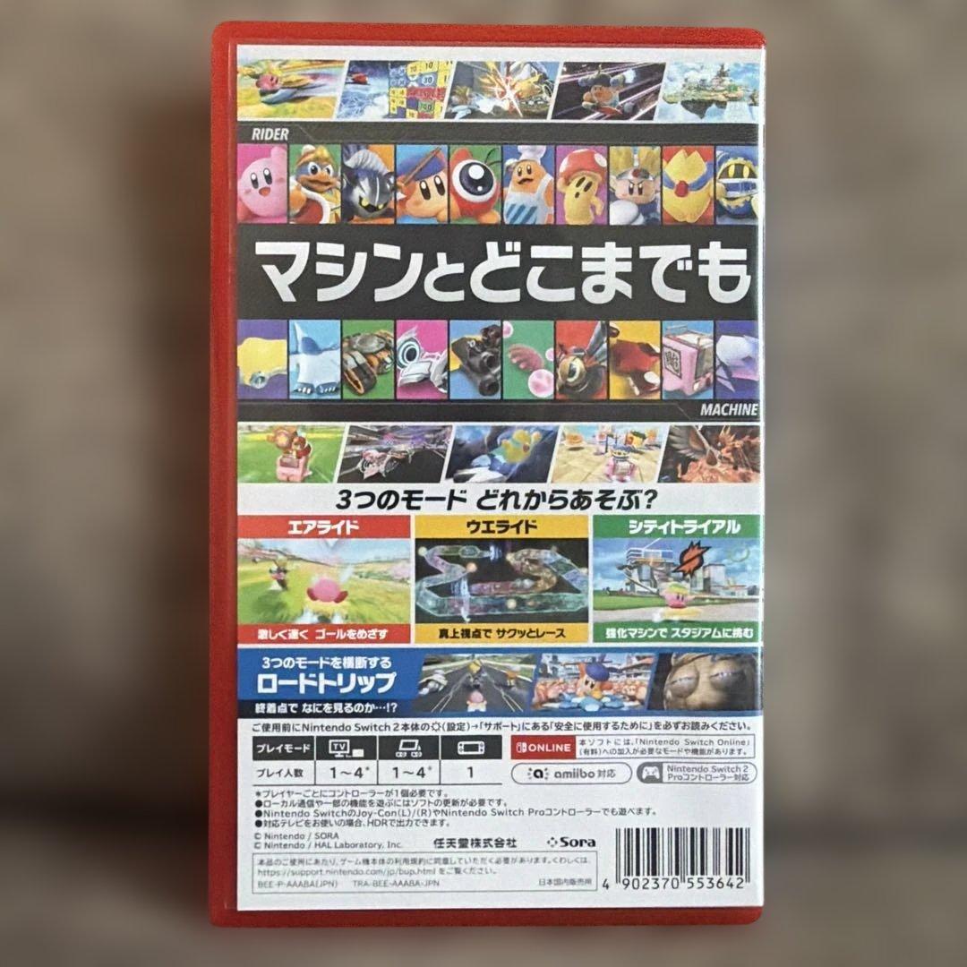 カービィのエアライダー