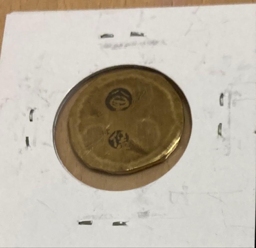古銭　金貨